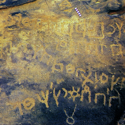 inscription of siglum Esk. 272