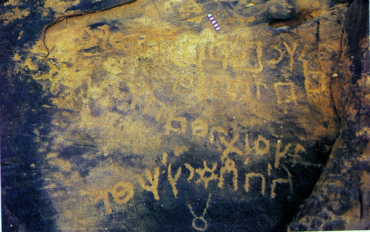inscription of siglum Esk. 272