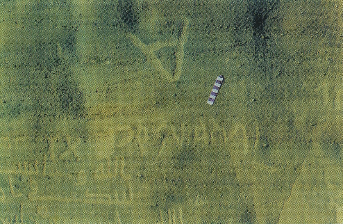 inscription of siglum Esk. 288