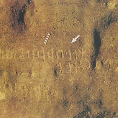 inscription of siglum Esk. 289