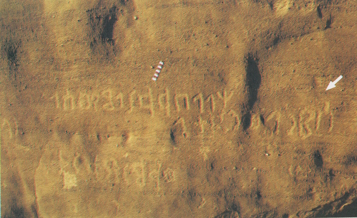 inscription of siglum Esk. 290