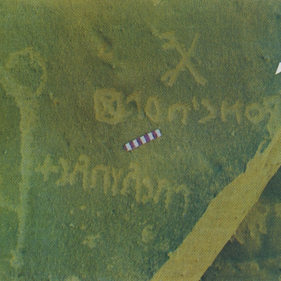 inscription of siglum Esk. 299