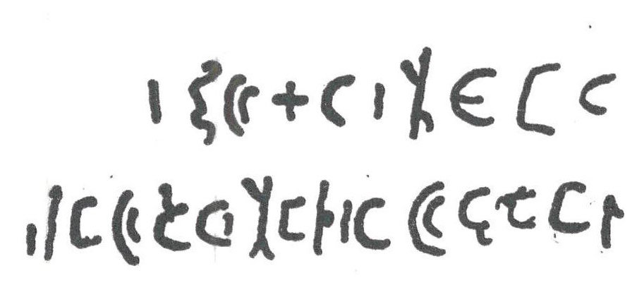 inscription of siglum Field 1036