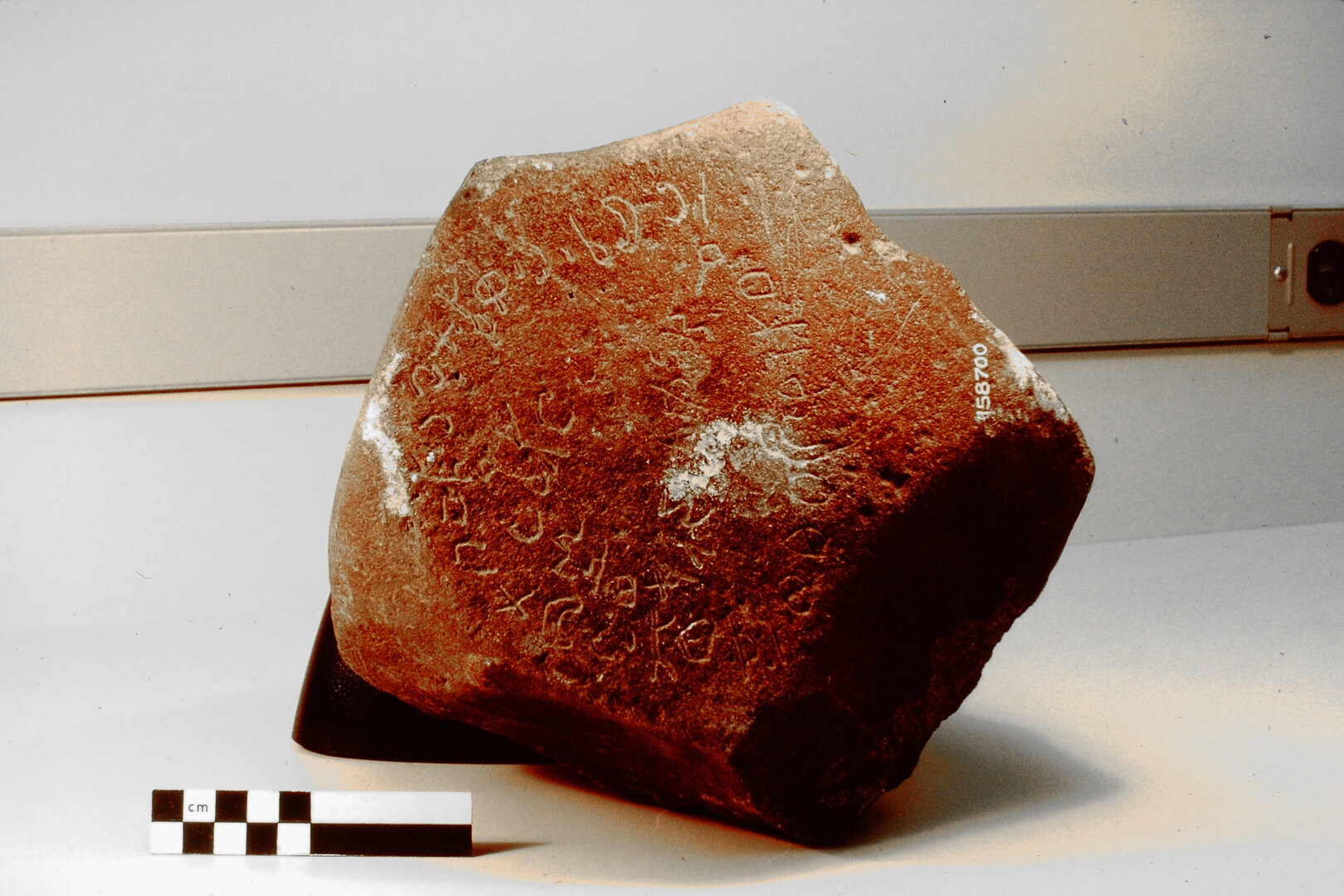 inscription of siglum Field Museum of Natural History, Chicago 158700