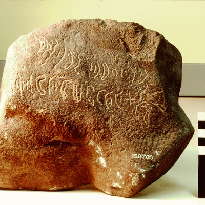 inscription of siglum Field Museum of Natural History, Chicago 158703
