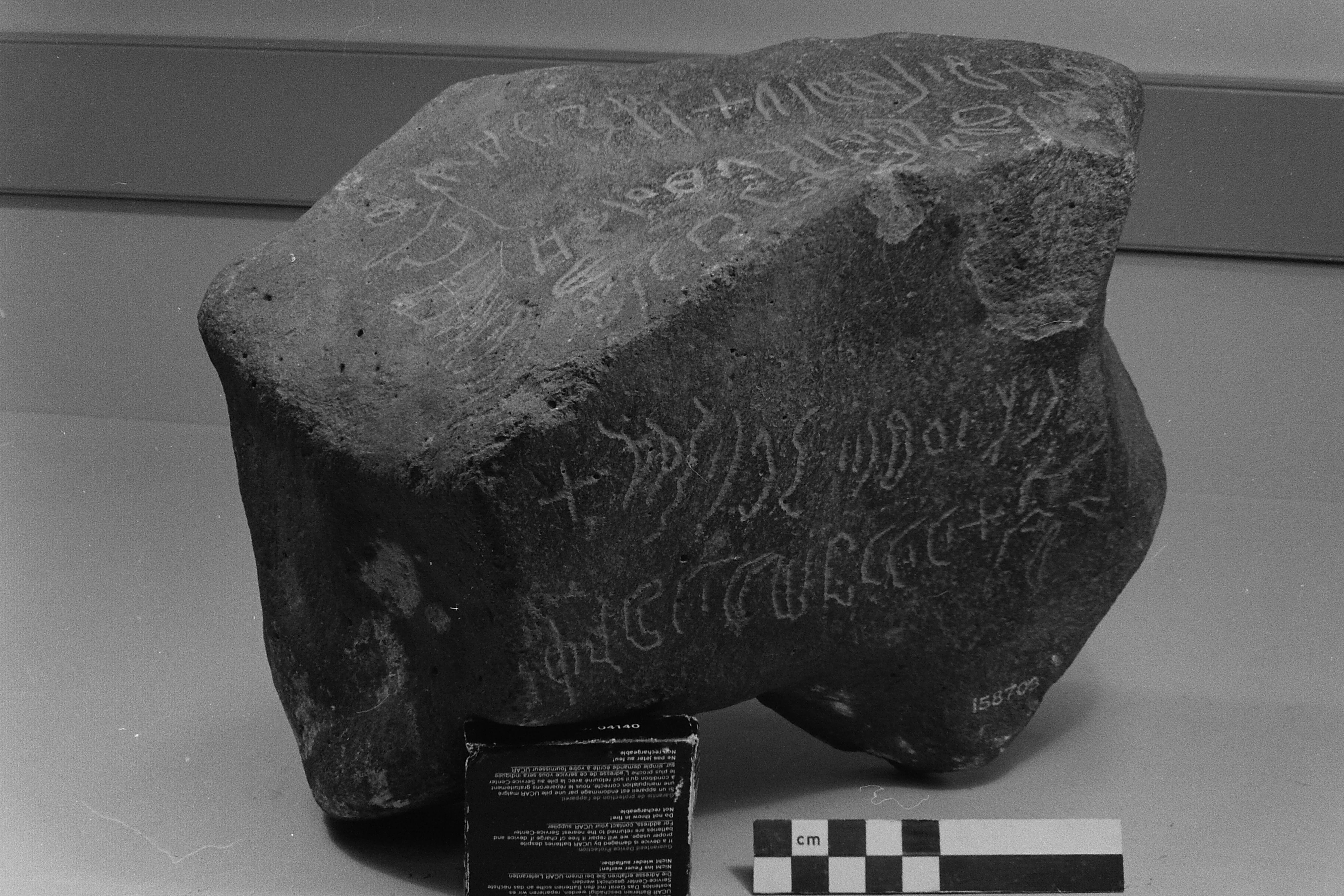 inscription of siglum Field Museum of Natural History, Chicago 158703