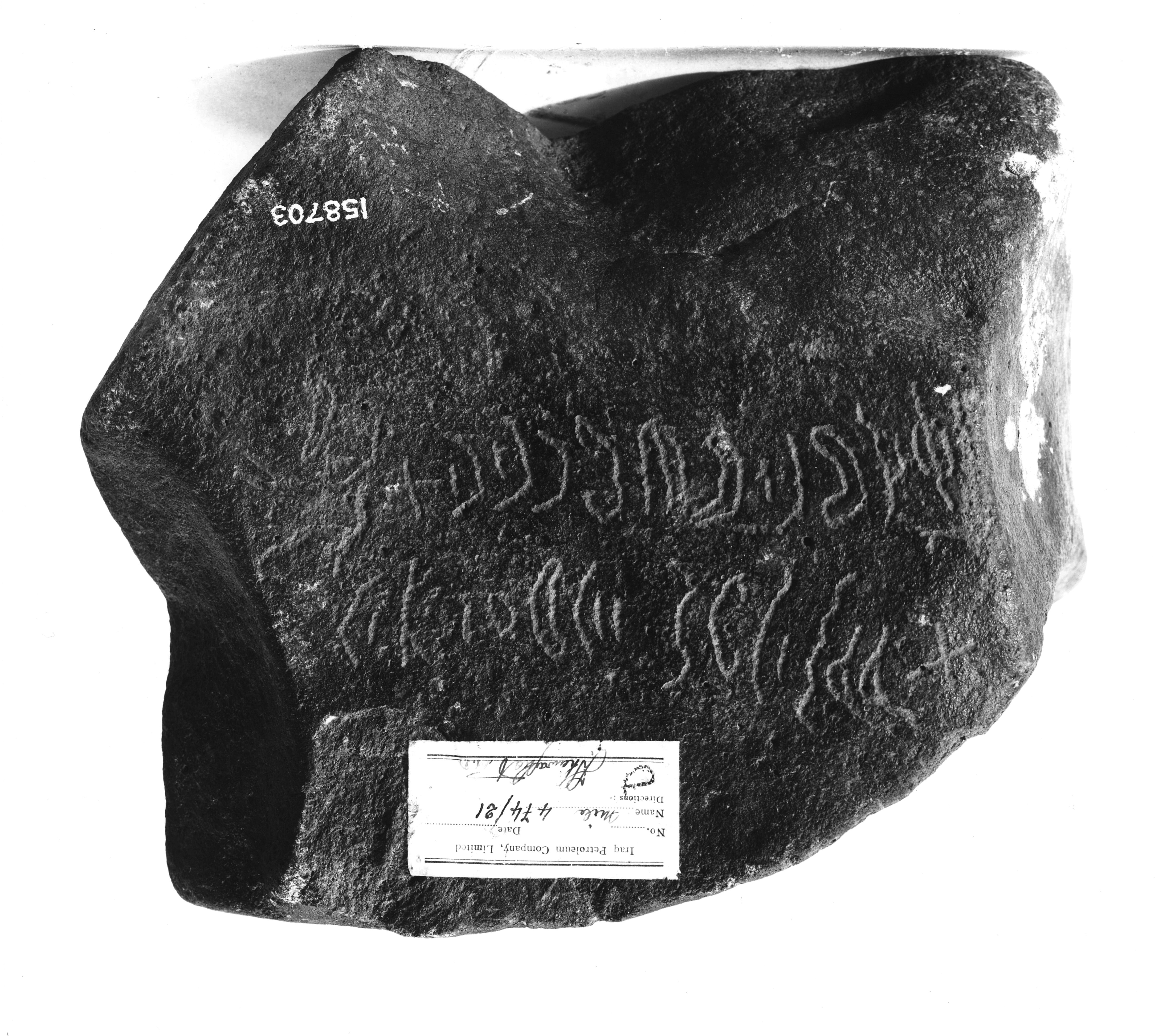 inscription of siglum Field Museum of Natural History, Chicago 158703