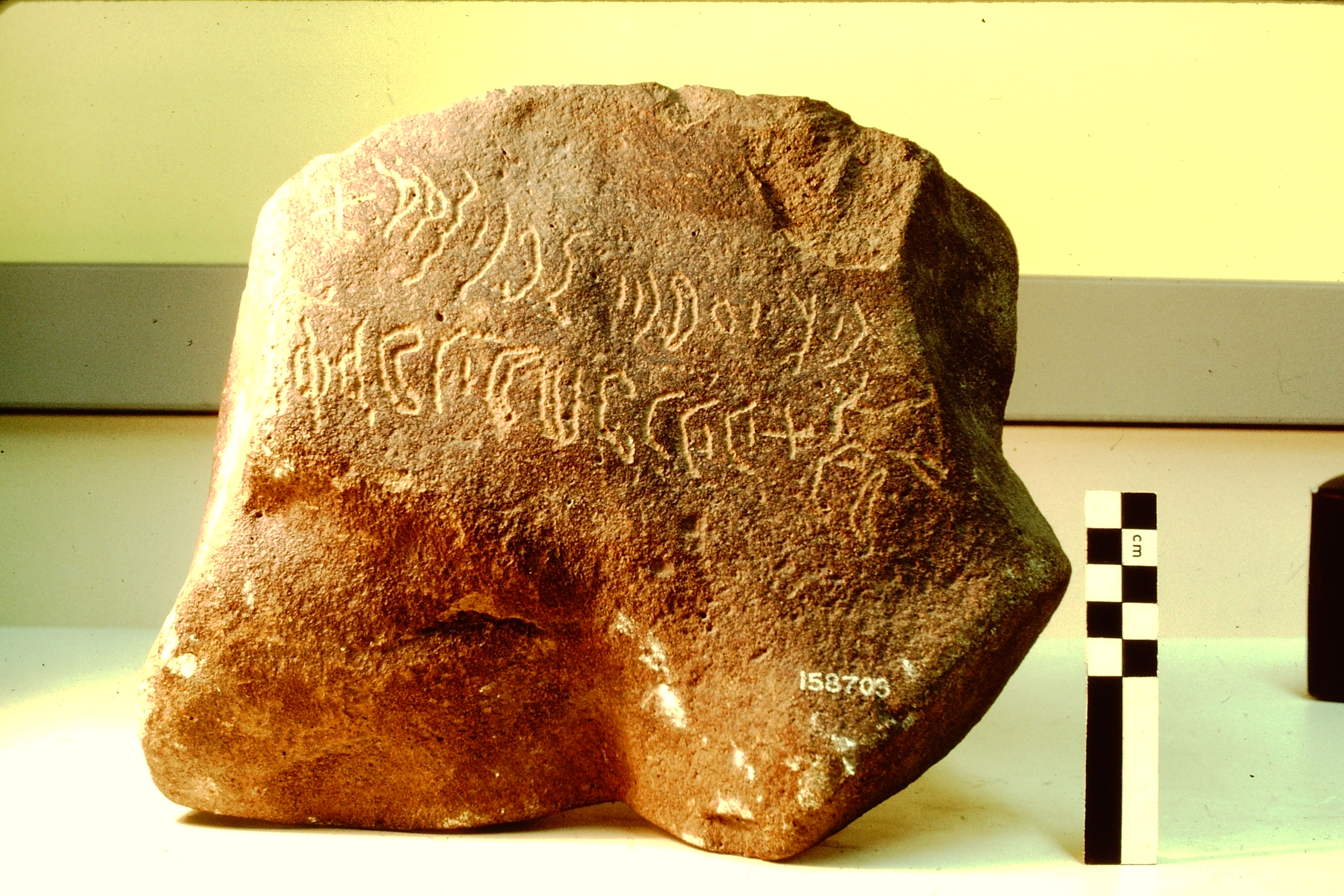 inscription of siglum Field Museum of Natural History, Chicago 158703