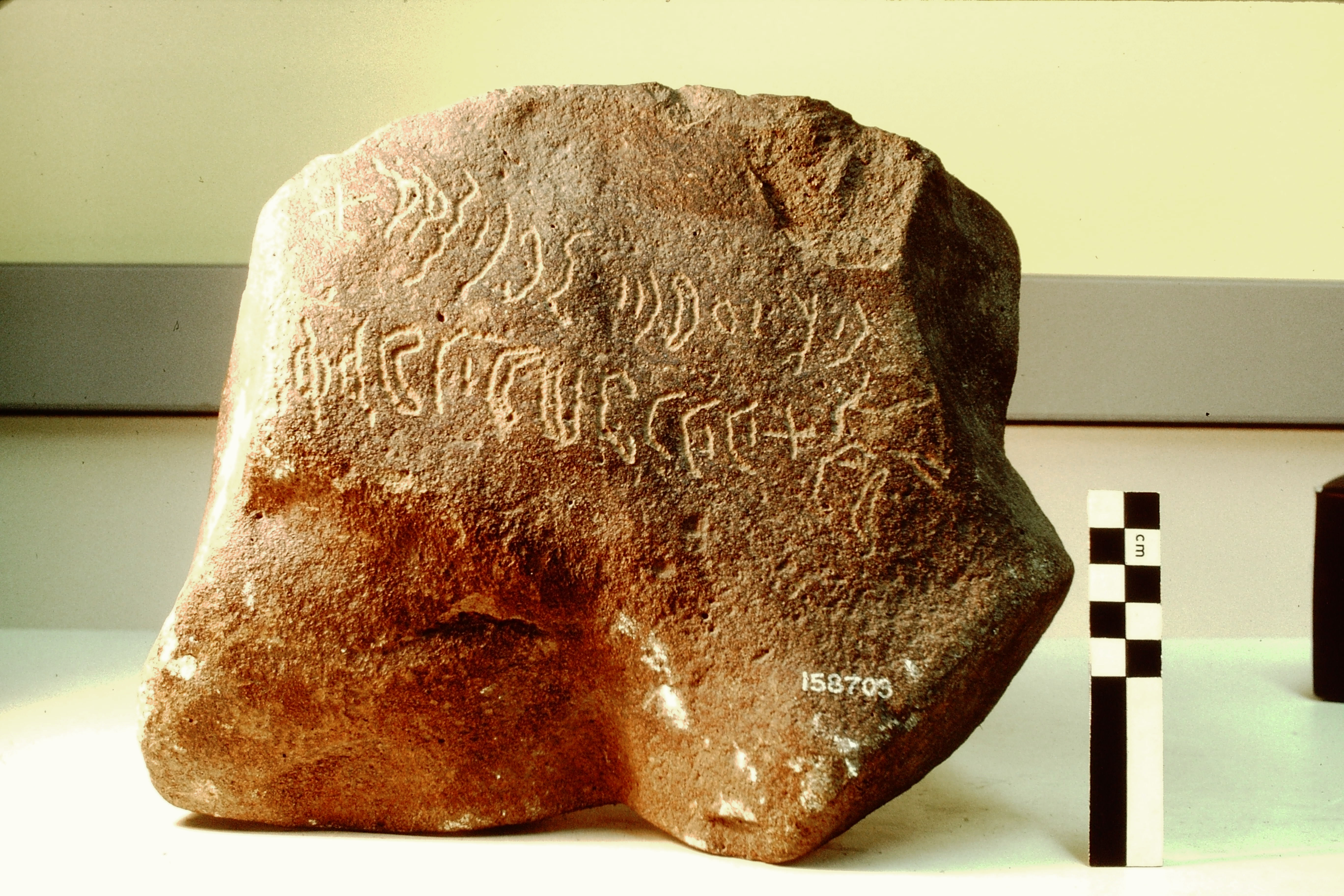 inscription of siglum Field Museum of Natural History, Chicago 158703