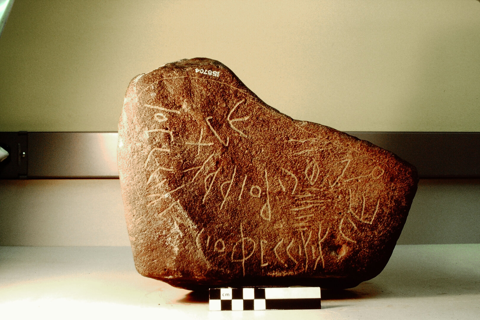 inscription of siglum Field Museum of Natural History, Chicago 158704