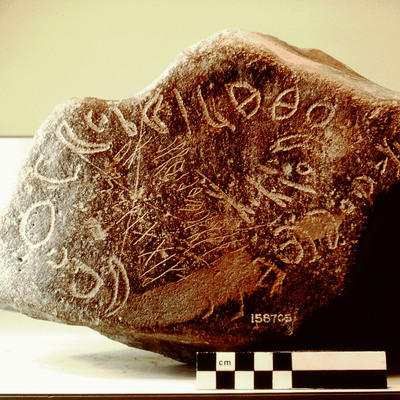 inscription of siglum Field Museum of Natural History, Chicago 158705.2