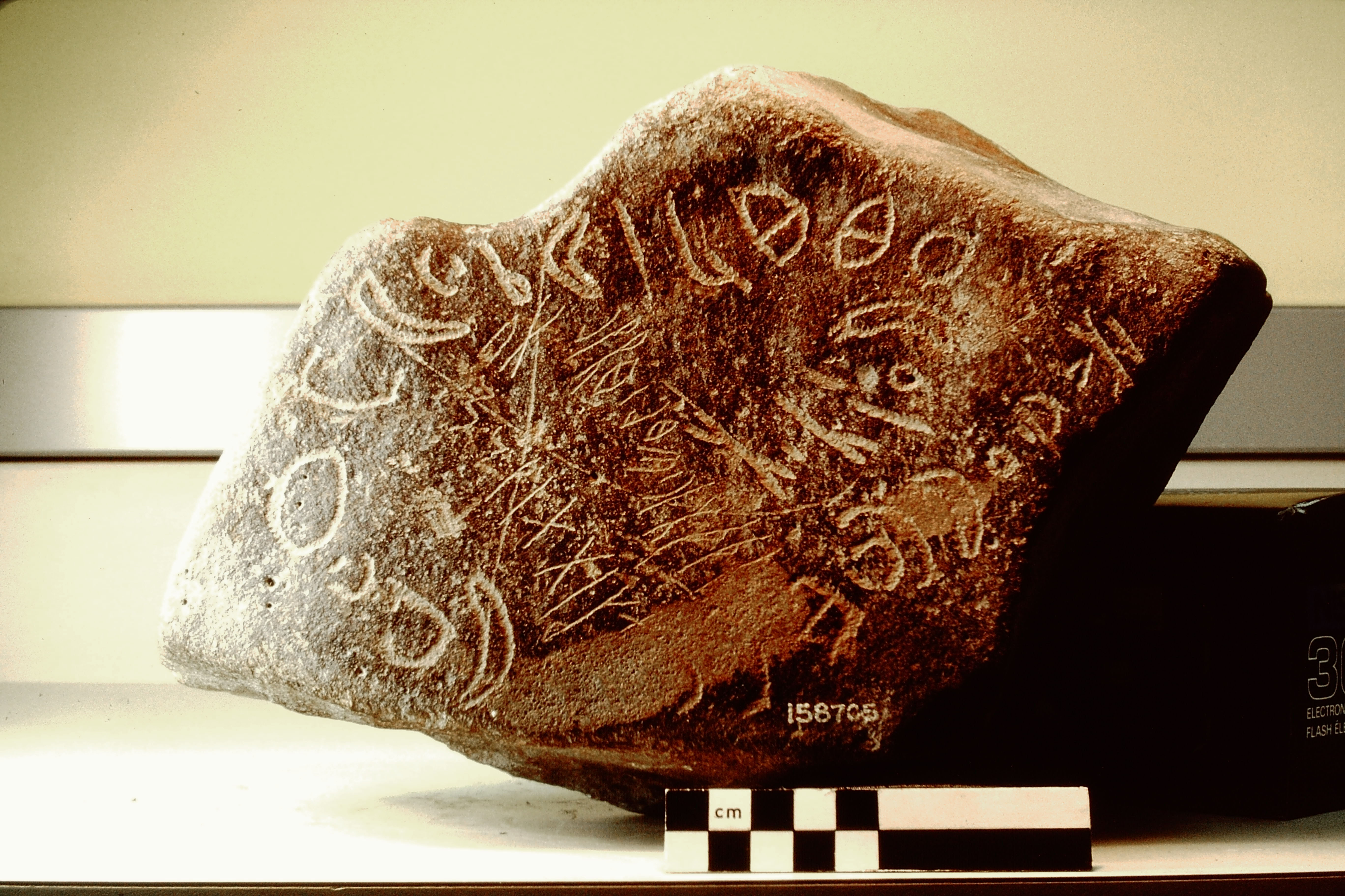 inscription of siglum Field Museum of Natural History, Chicago 158705.2