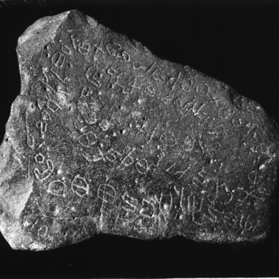 inscription of siglum Field Museum of Natural History, Chicago 158707.2