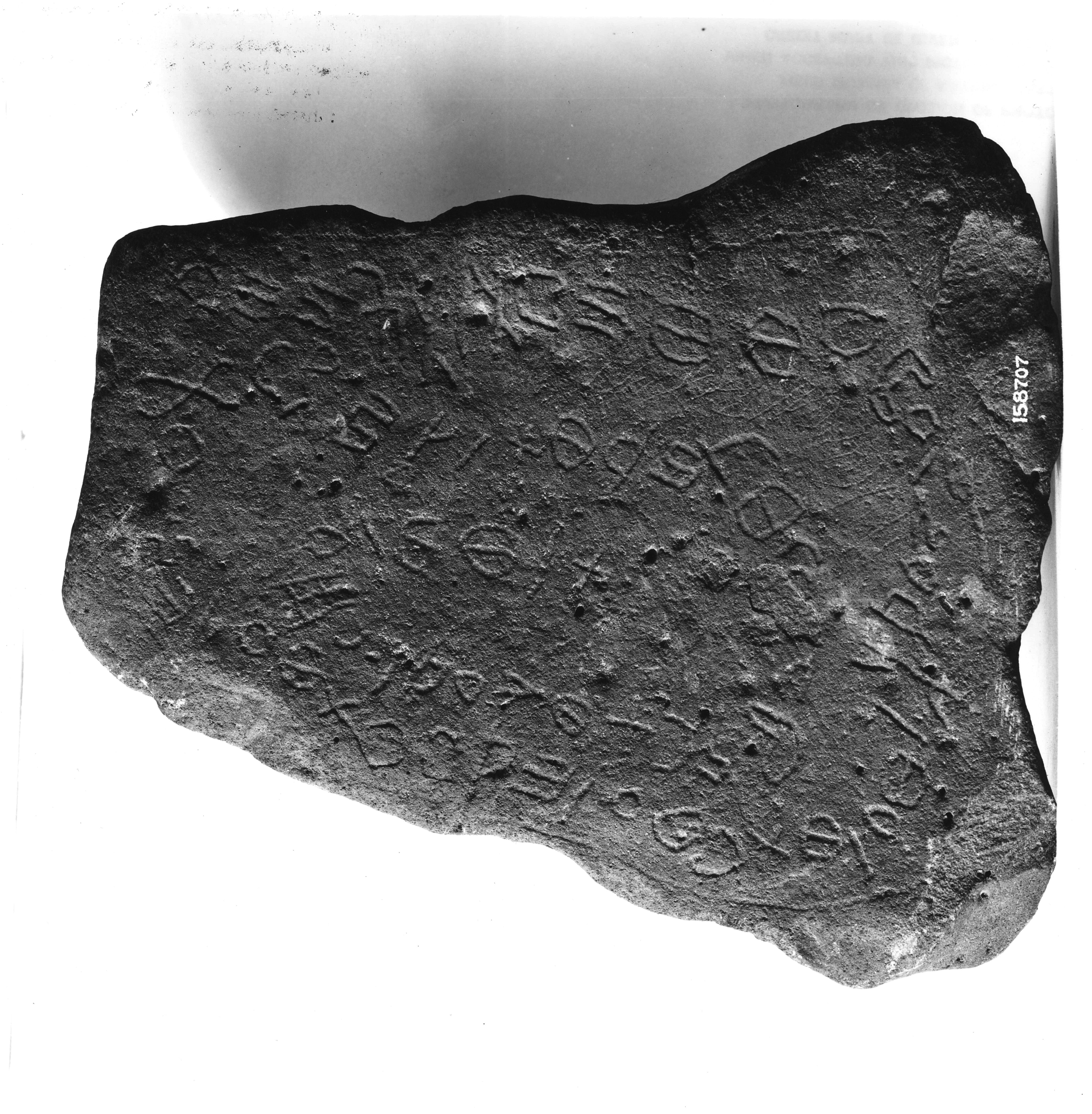 inscription of siglum Field Museum of Natural History, Chicago 158707.2