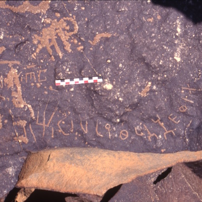 inscription of siglum GS 3