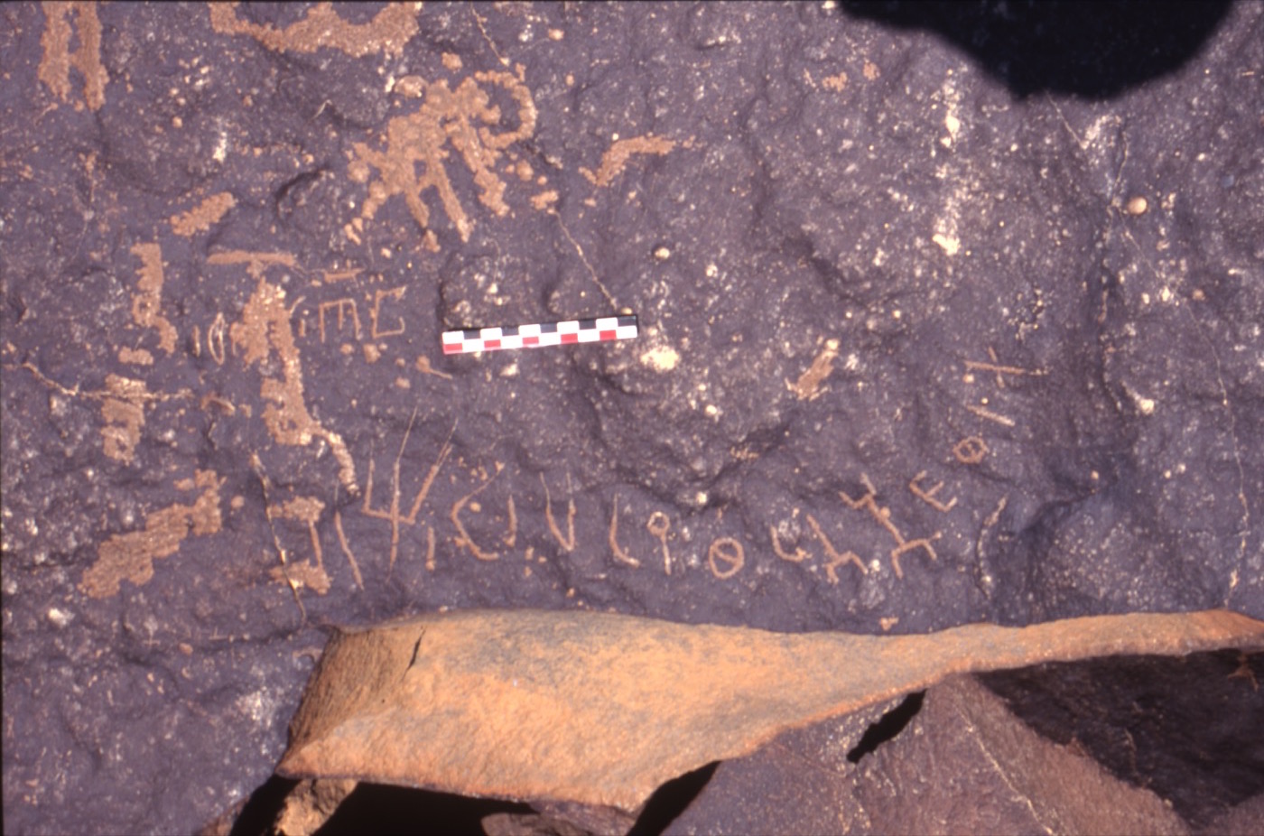 inscription of siglum GS 3