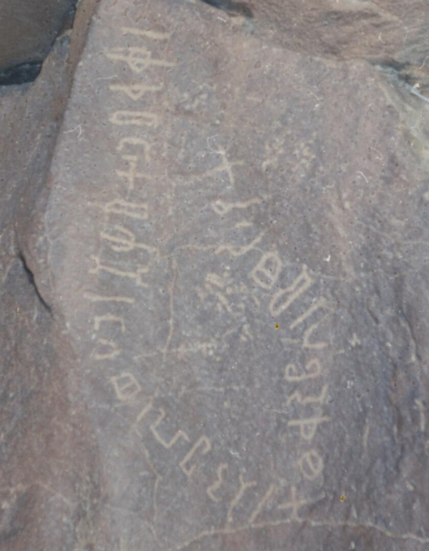 inscription of siglum GS 30