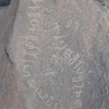 inscription of siglum GS 30