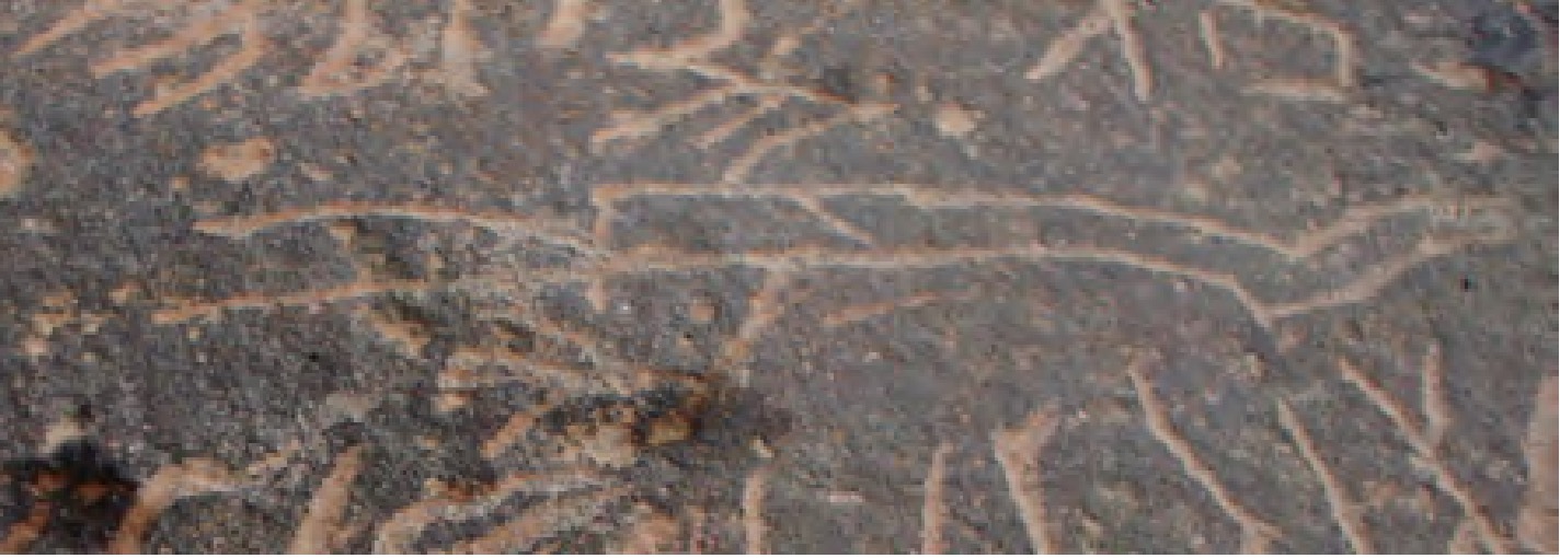 inscription of siglum GSSH 1