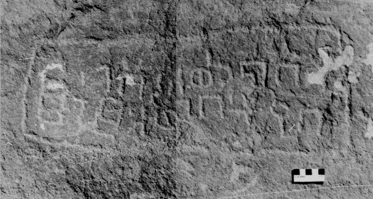 inscription of siglum Graf Abū al-Ḍibāʿ 1