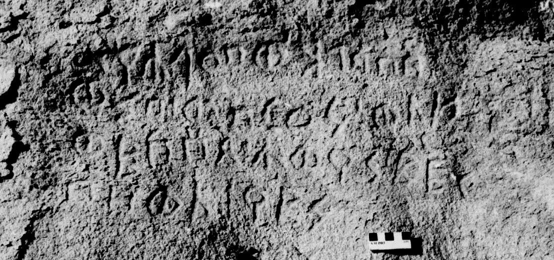 inscription of siglum Graf Abū al-Ḍibāʿ 2