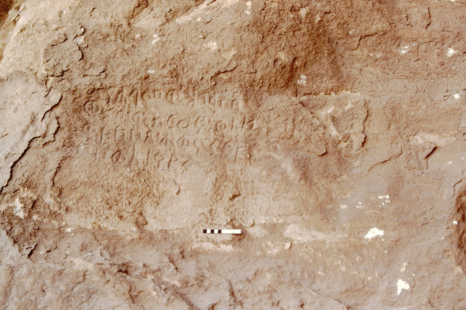 inscription of siglum Graf Abū al-Ḍibāʿ 2
