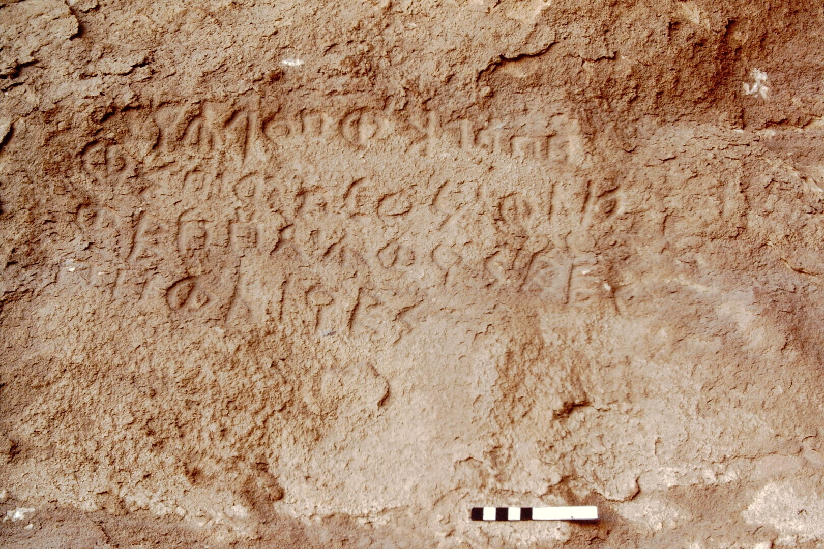 inscription of siglum Graf Abū al-Ḍibāʿ 2
