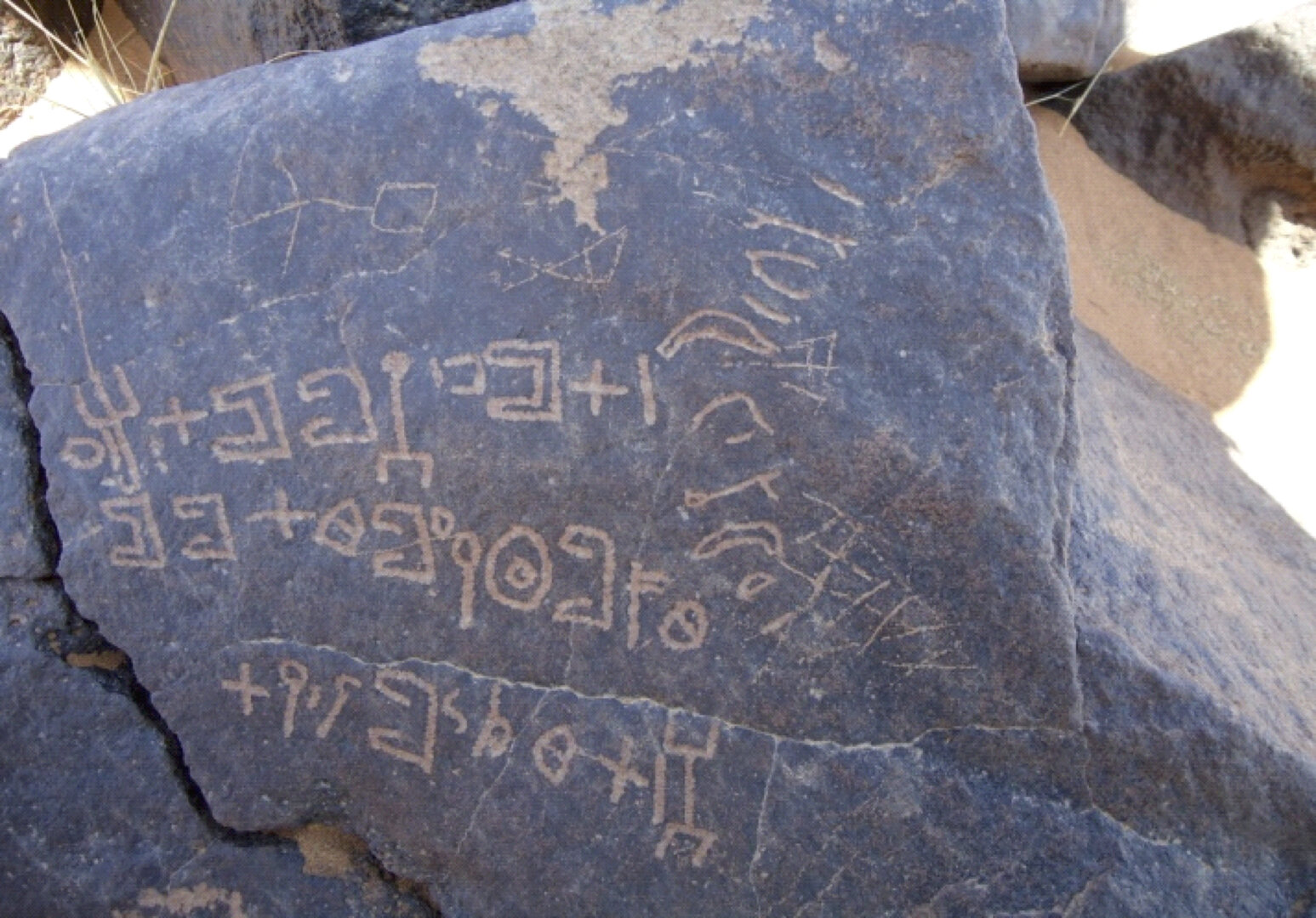 inscription of siglum HANA.Saf 2