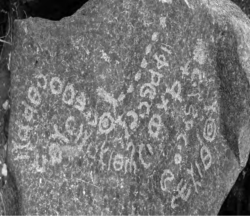 inscription of siglum HANA.Saf 3