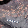 inscription of siglum HANA.Saf 3