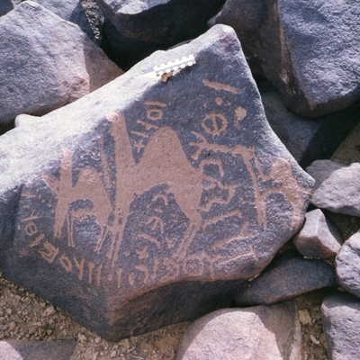 inscription of siglum HASI 1