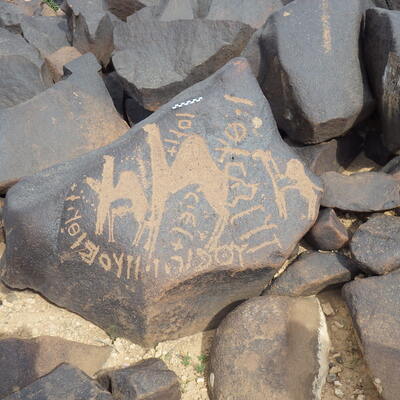 inscription of siglum HASI 2