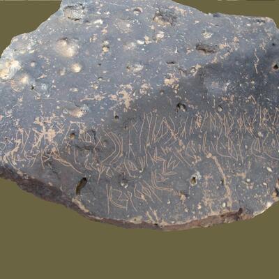 inscription of siglum HRWU 1