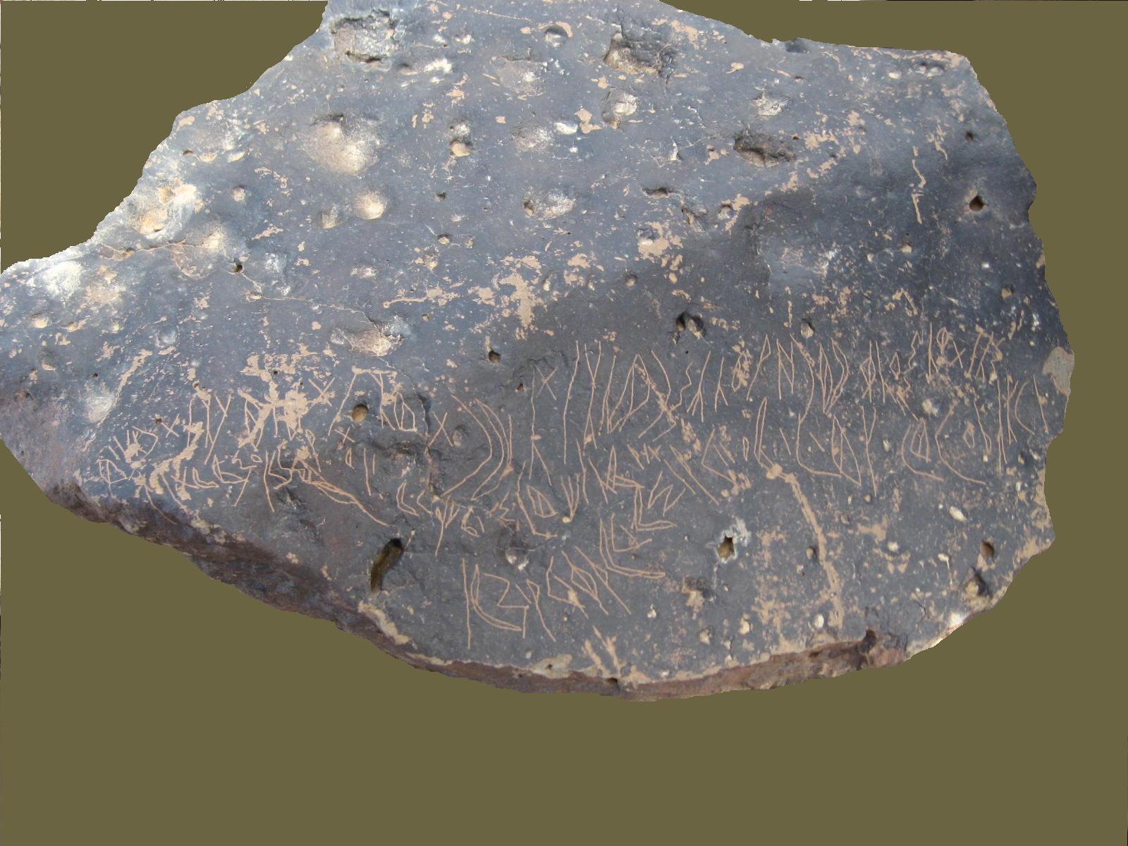 inscription of siglum HRWU 1