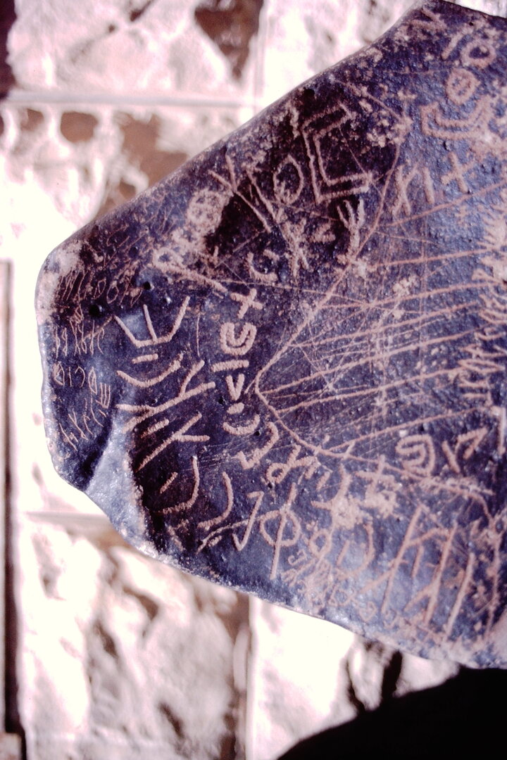 inscription of siglum HCH 1