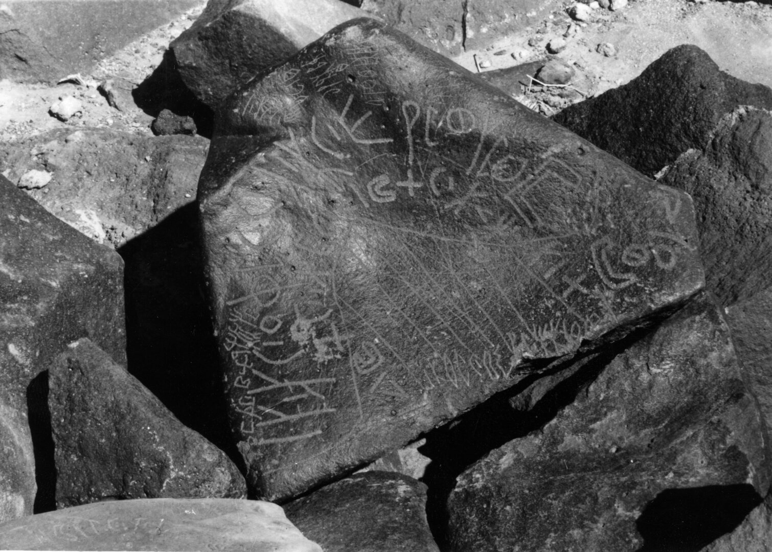 inscription of siglum HCH 1