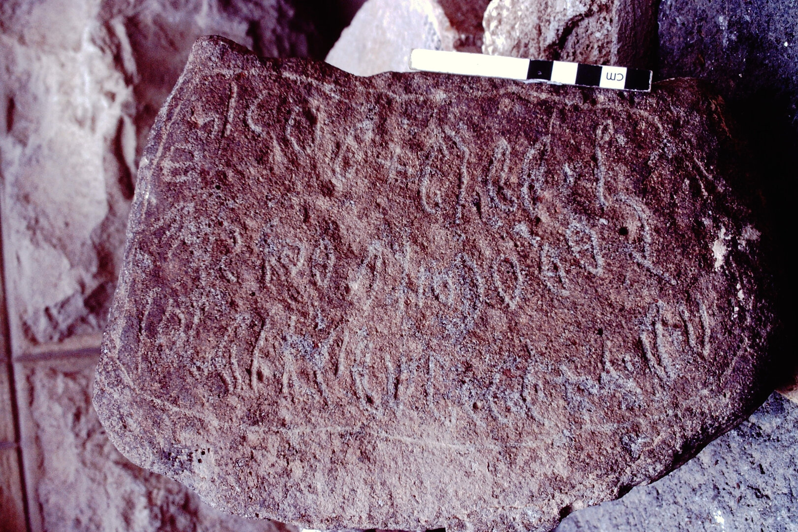 inscription of siglum HCH 101