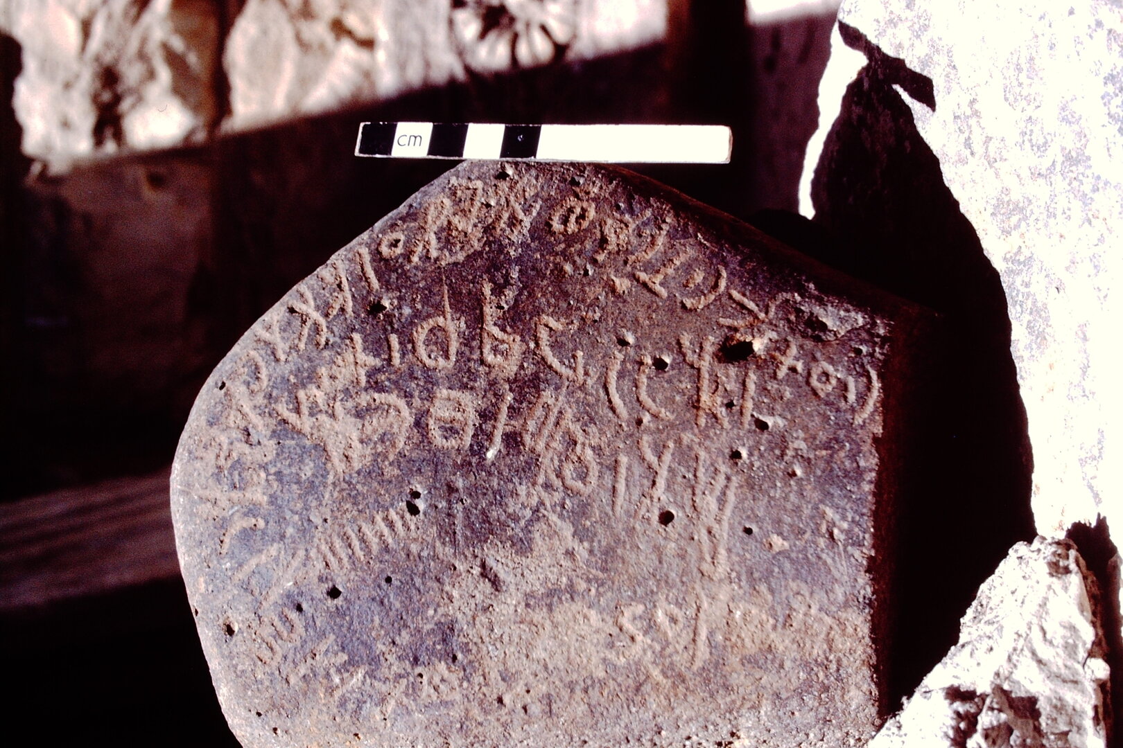 inscription of siglum HCH 102