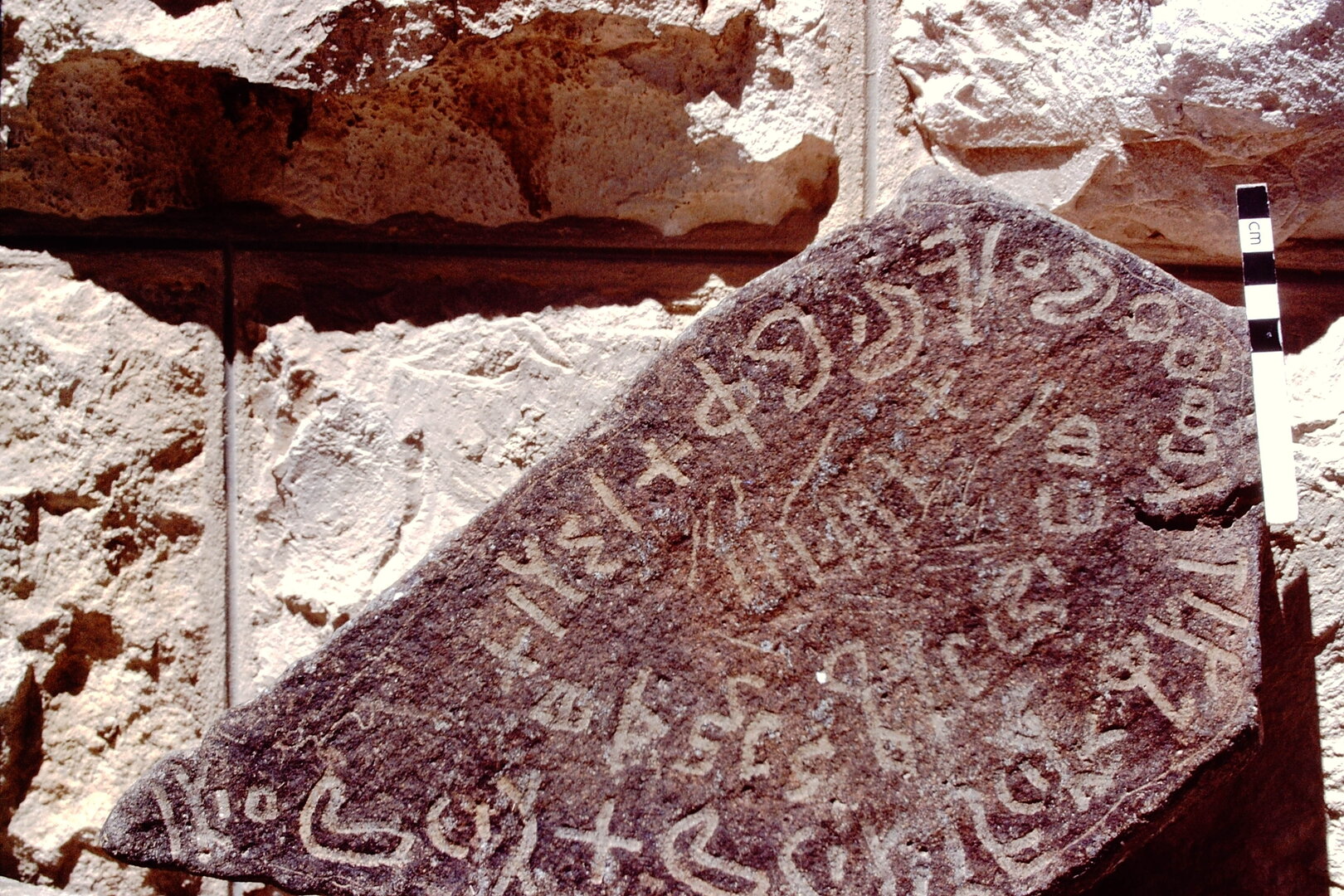 inscription of siglum HCH 103