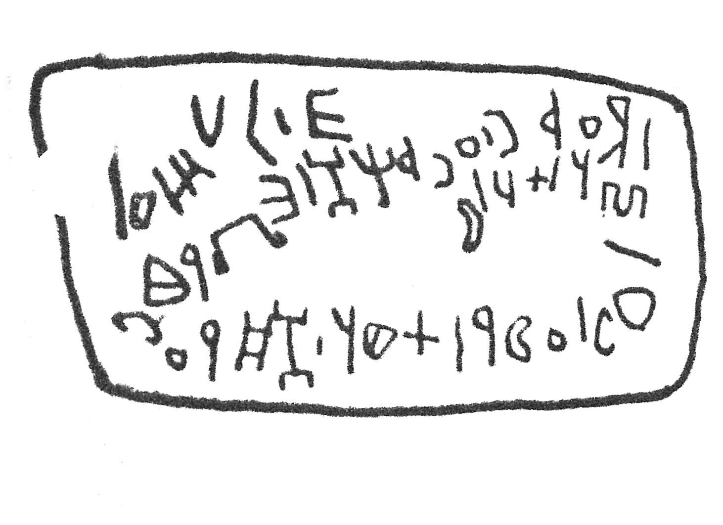inscription of siglum HCH 105