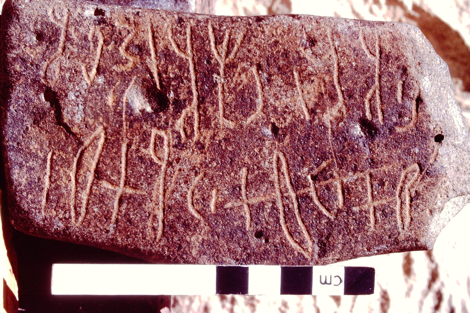 inscription of siglum HCH 108