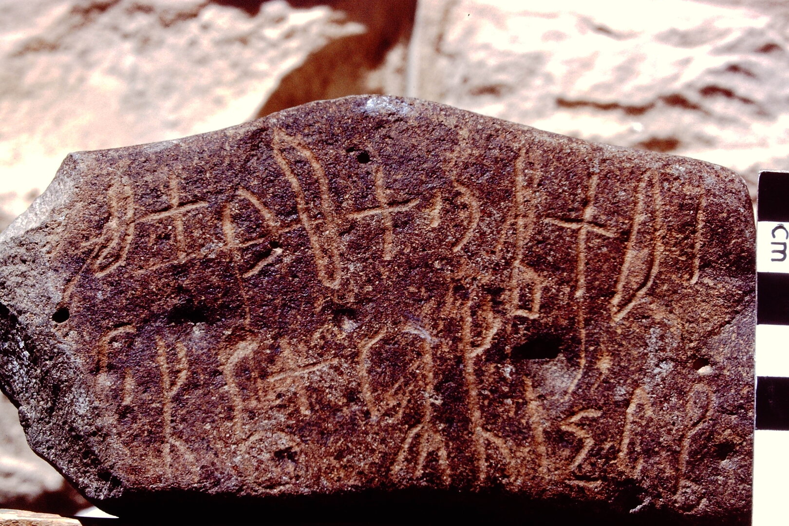 inscription of siglum HCH 108