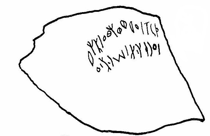 inscription of siglum HCH 115