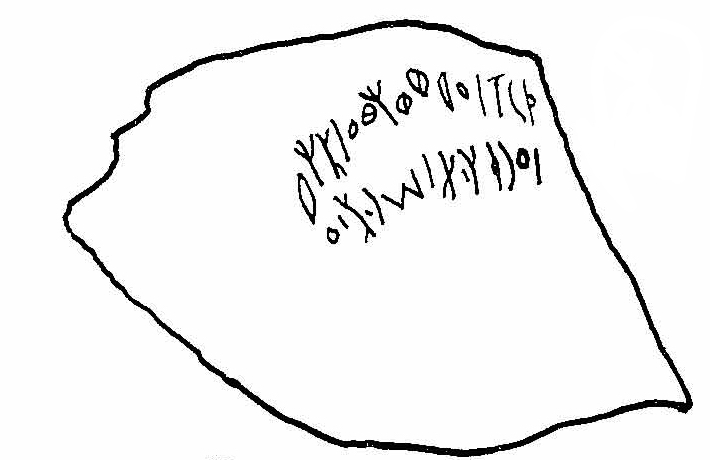 inscription of siglum HCH 115