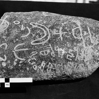 inscription of siglum HCH 118