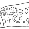 inscription of siglum HCH 119