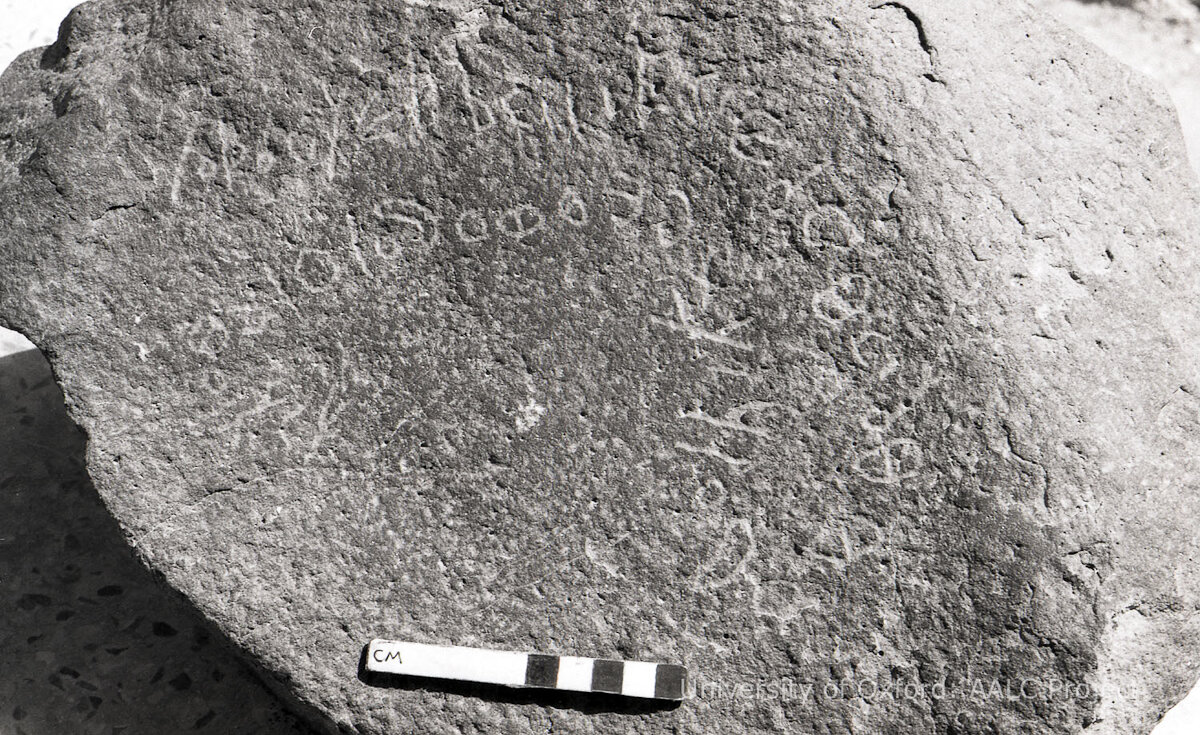 inscription of siglum HCH 12