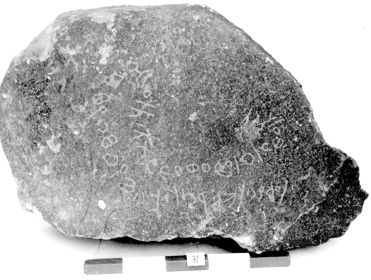 inscription of siglum HCH 12