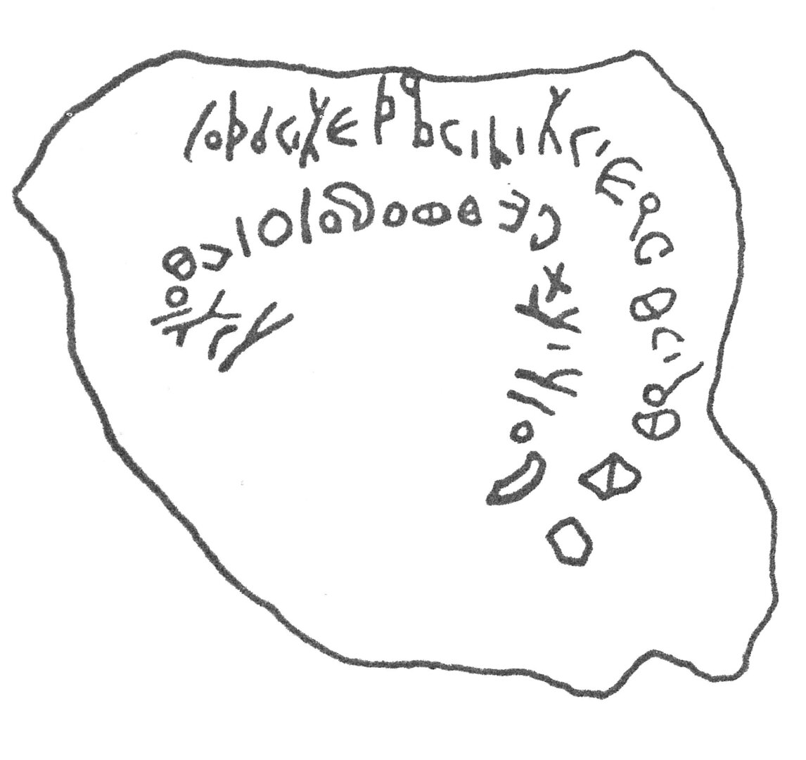 inscription of siglum HCH 12