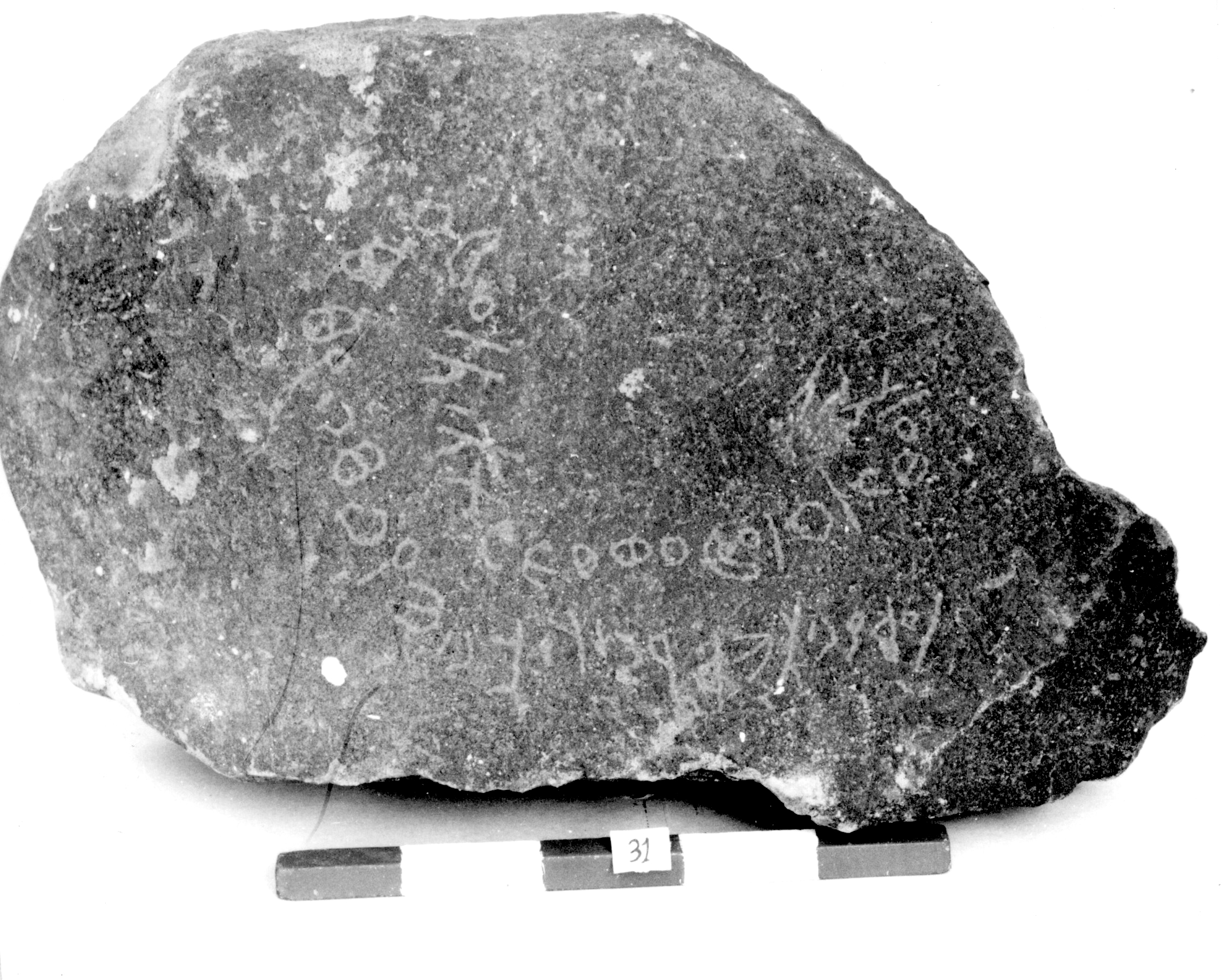 inscription of siglum HCH 12